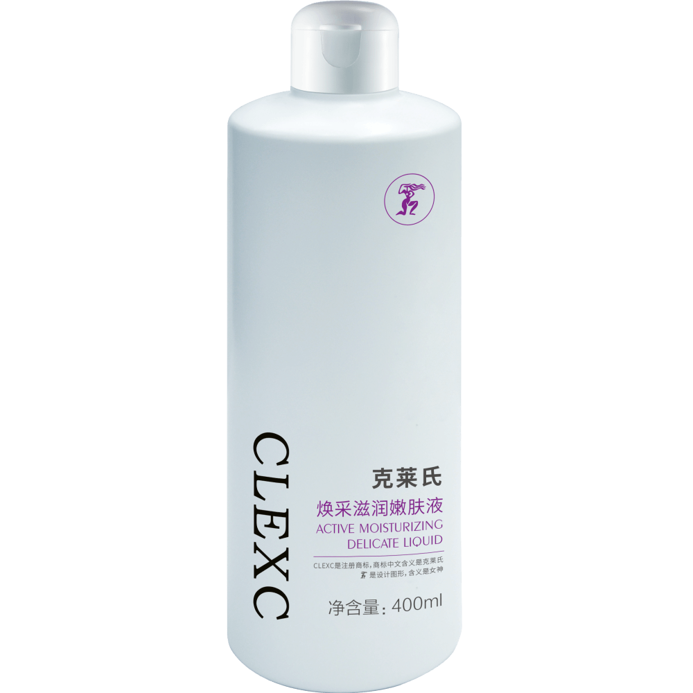 焕采滋润嫩肤液（活化）
