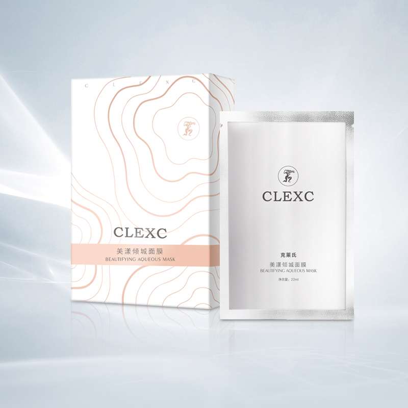 美漾倾城面膜