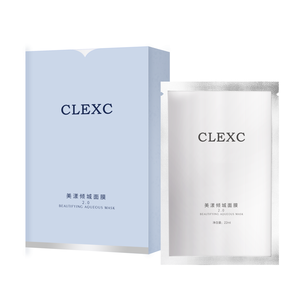 美漾倾城面膜2.0
